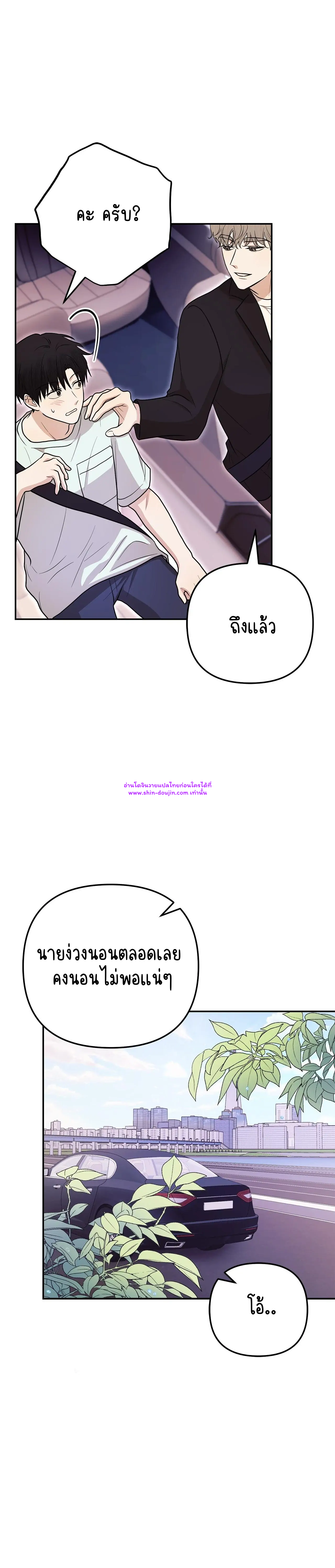 Zero day attack EP 12